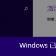 天齐网试机号后预测