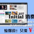 word正版免费下载