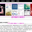 曾道免费资料大全一肖